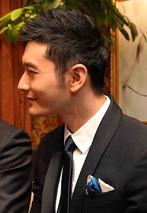 Huang Xiaoming Profile Picture