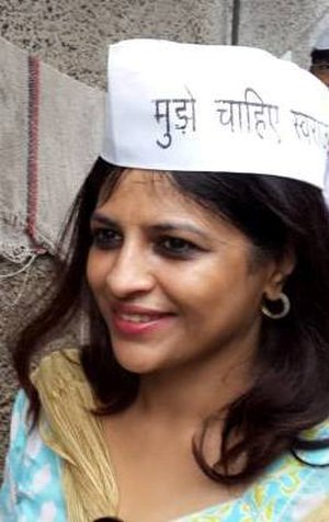 Shazia Ilmi Profile Picture