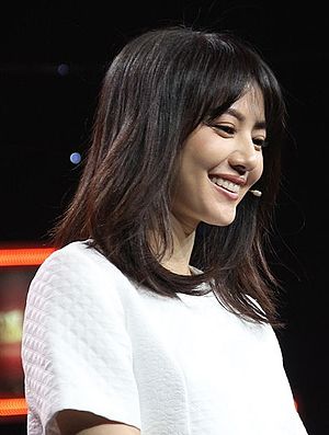 Gao Yuanyuan