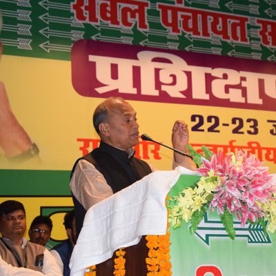 Ramchandra Prasad Singh