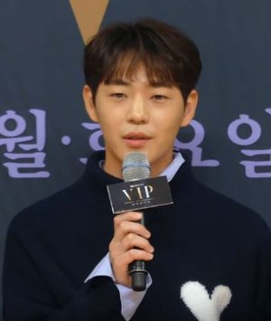 Shin Jae-ha Profile Picture