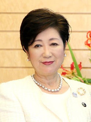 Yuriko Koike