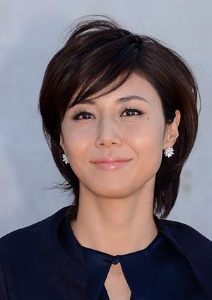 Nanako Matsushima