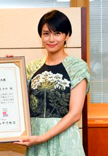 Ko Shibasaki