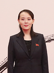 Kim Yo-jong Profile Picture