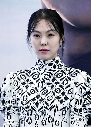 Kim Min-hee