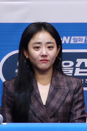 Moon Geun-young Profile Picture