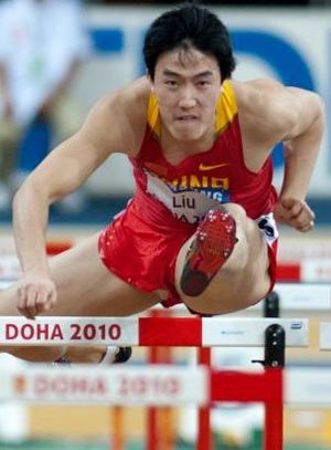 Liu Xiang