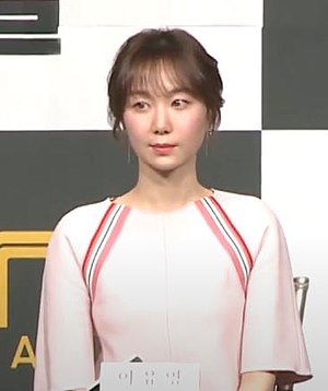 Lee Yoo-young