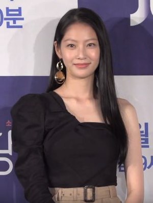 Gong Seung-yeon Profile Picture