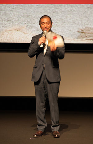 Hitoshi Matsumoto