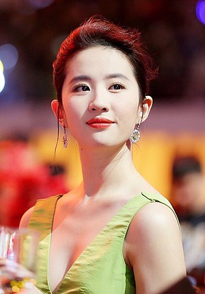 Liu Yifei Profile Picture