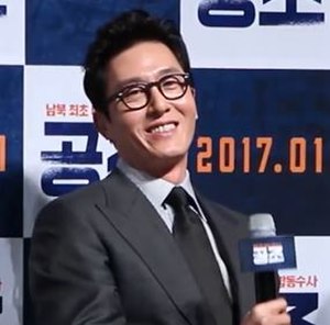 Kim Joo-hyuk