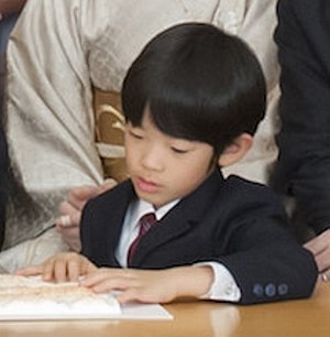 Prince Hisahito of Akishino Profile Picture