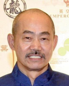 Yuen Wah