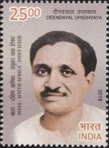 Deendayal Upadhyaya Profile Picture