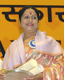 B. Saroja Devi