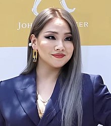 CL (rapper)