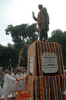 Daroga Prasad Rai