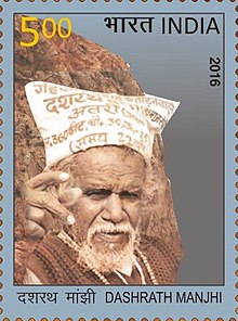 Dashrath Manjhi Profile Picture