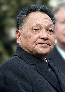 Deng Xiaoping Profile Picture