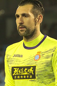 Diego López (Spanish footballer, born 1981)