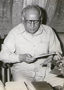 Faiz Ahmad Faiz Profile Picture