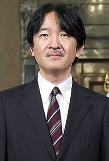 Fumihito, Crown Prince of Japan