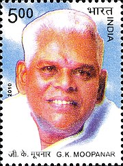 G. K. Moopanar