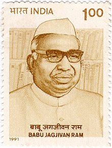 Jagjivan Ram