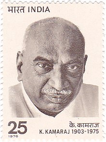 K. Kamaraj