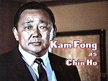 Kam Fong Chun