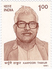 Karpoori Thakur