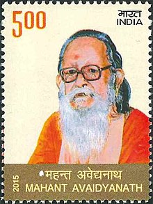 Mahant Avaidyanath