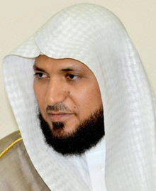 Maher Al-Mu'aiqly Profile Picture