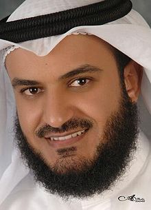 Mishari bin Rashid Alafasy