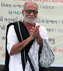 Morari Bapu