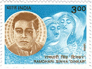 Ramdhari Singh Dinkar Profile Picture