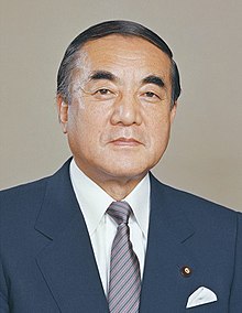 Yasuhiro Nakasone