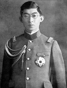 Yasuhito, Prince Chichibu Profile Picture