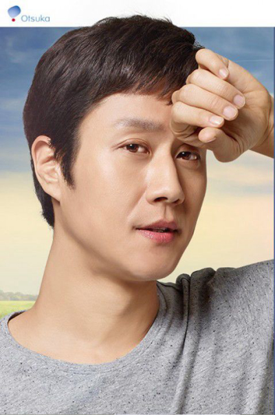 Jung Woo