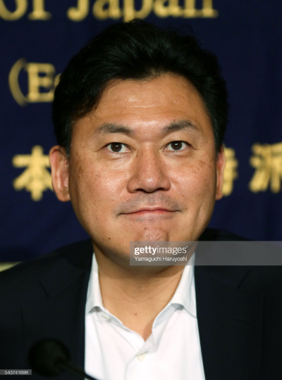 Hiroshi Mikitani