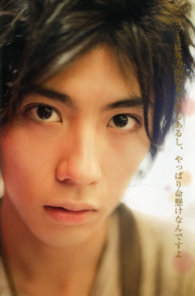 Kento Kaku Profile Picture